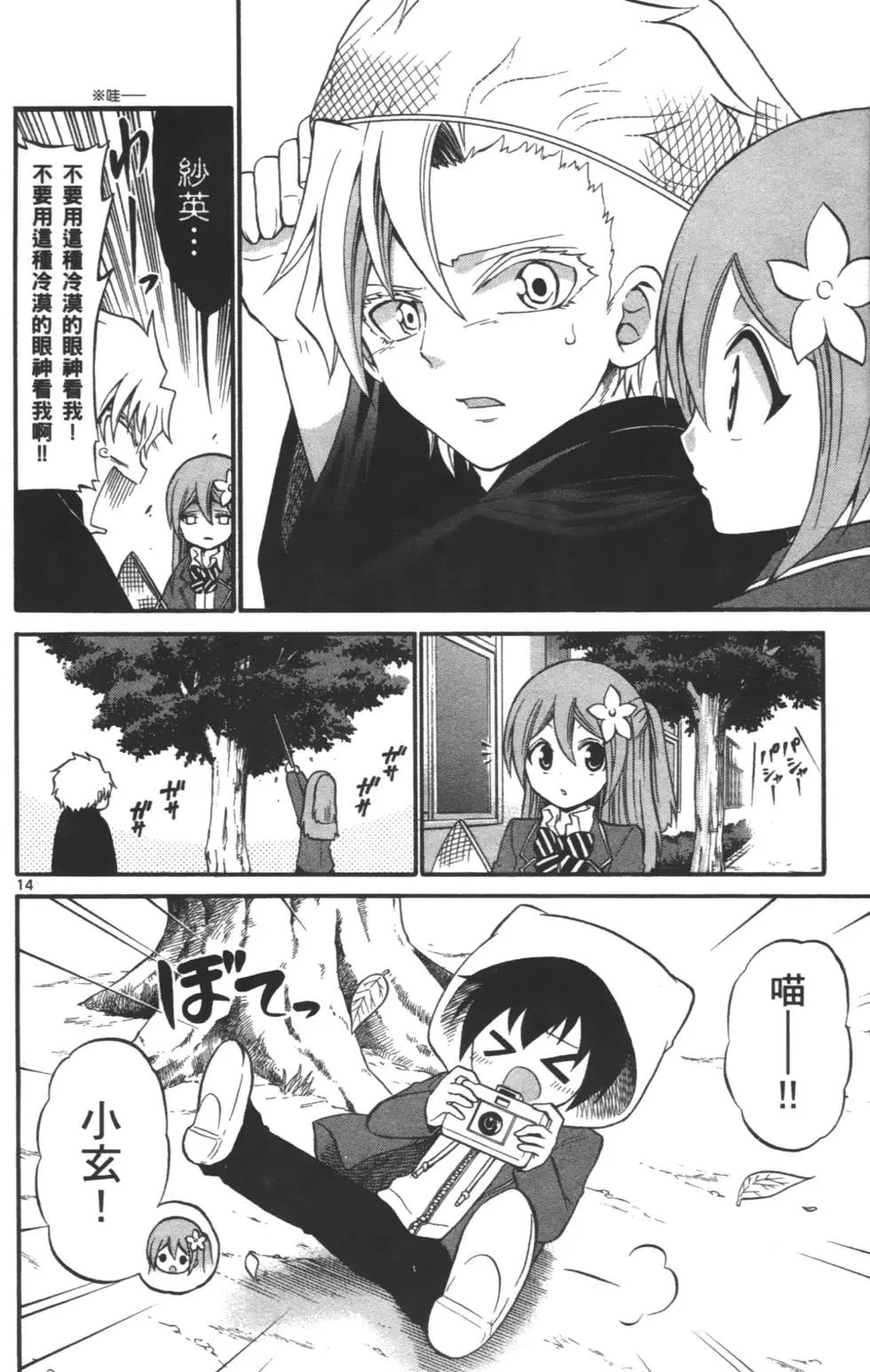 第03卷