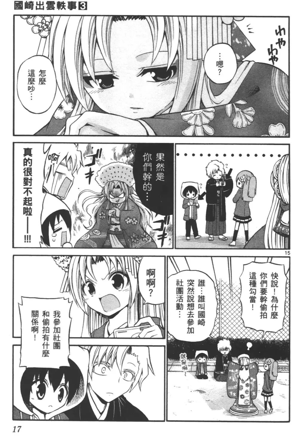 第03卷