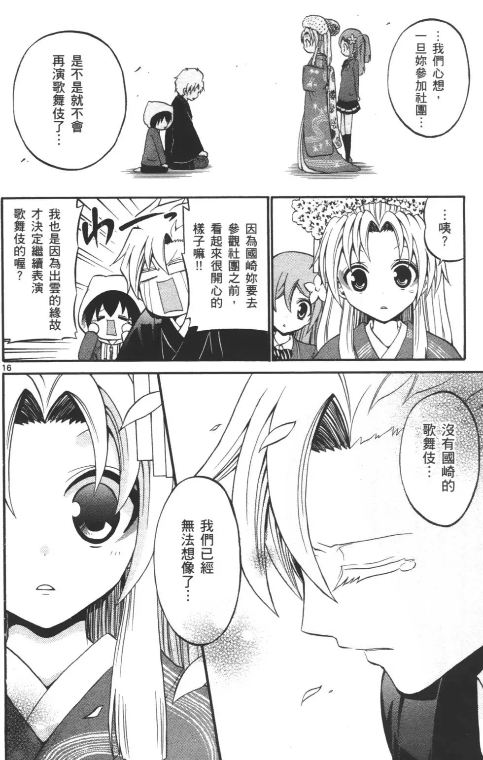 第03卷