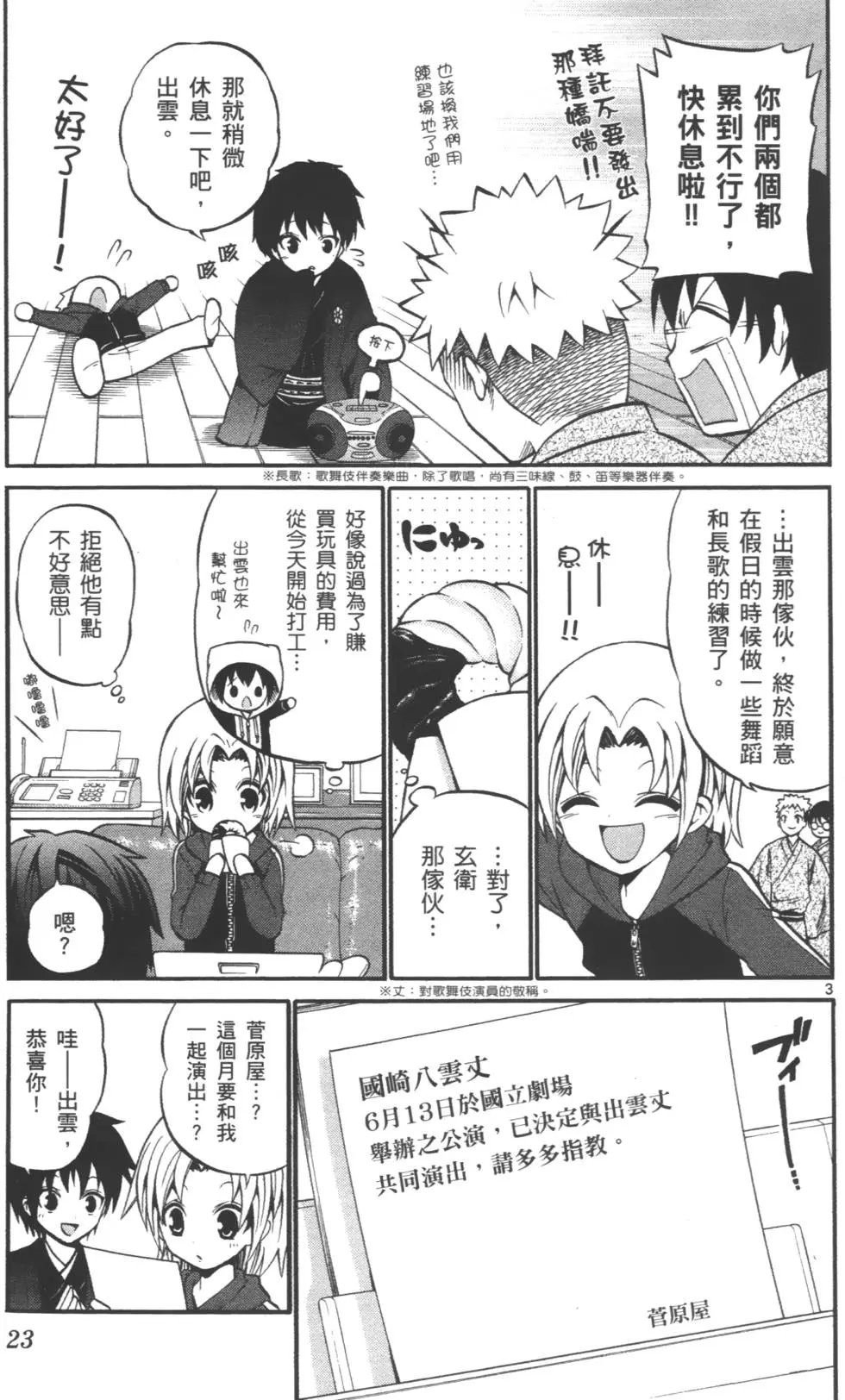 第03卷