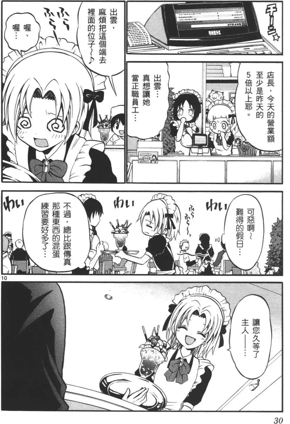 第03卷
