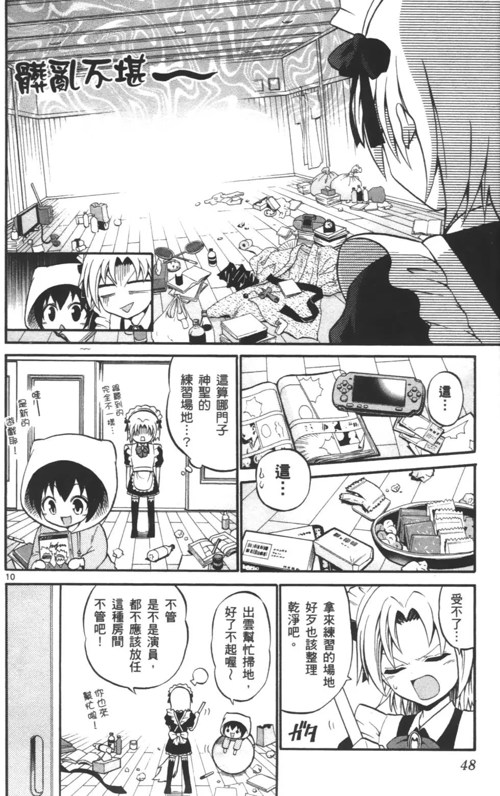 第03卷