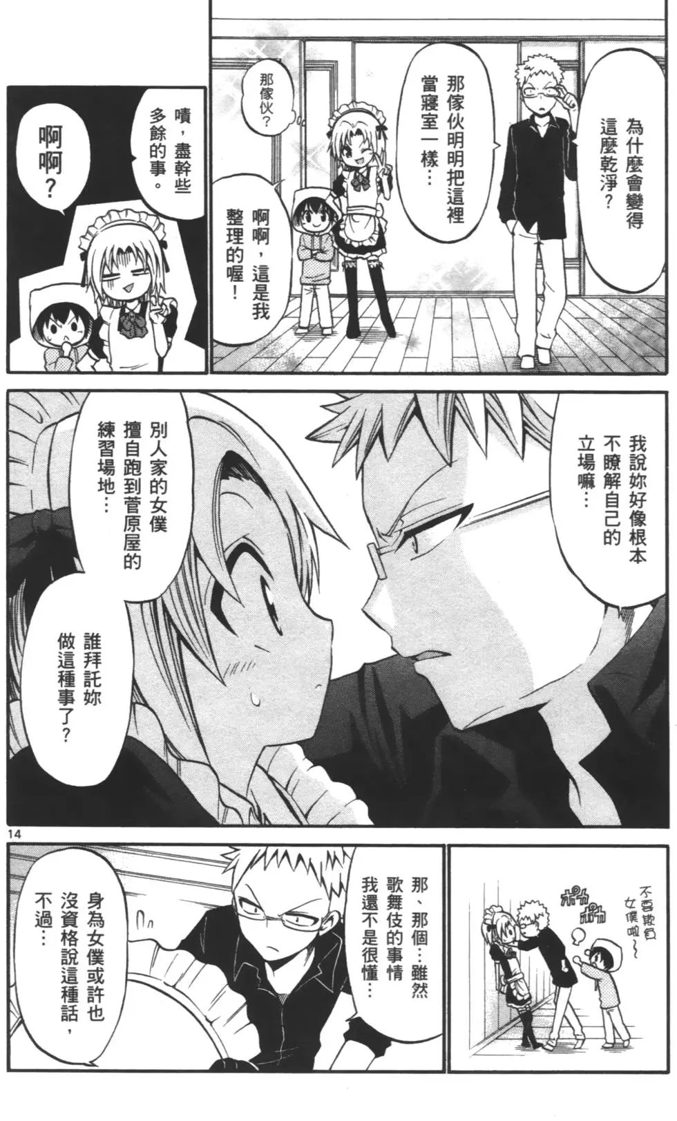 第03卷