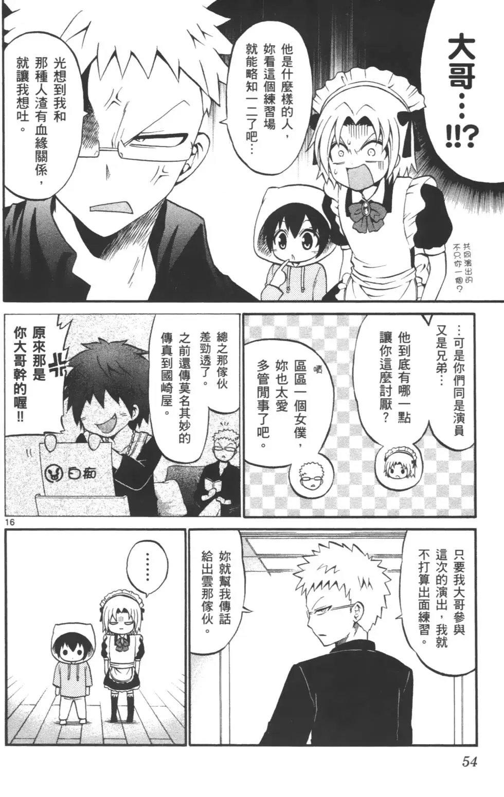 第03卷