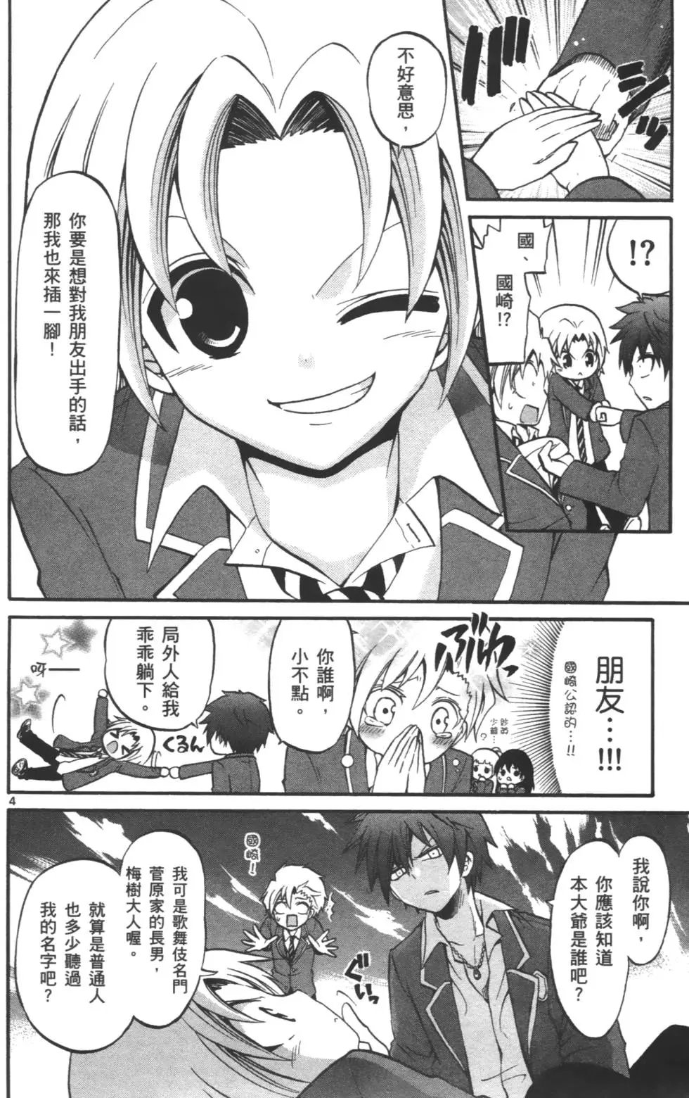 第03卷