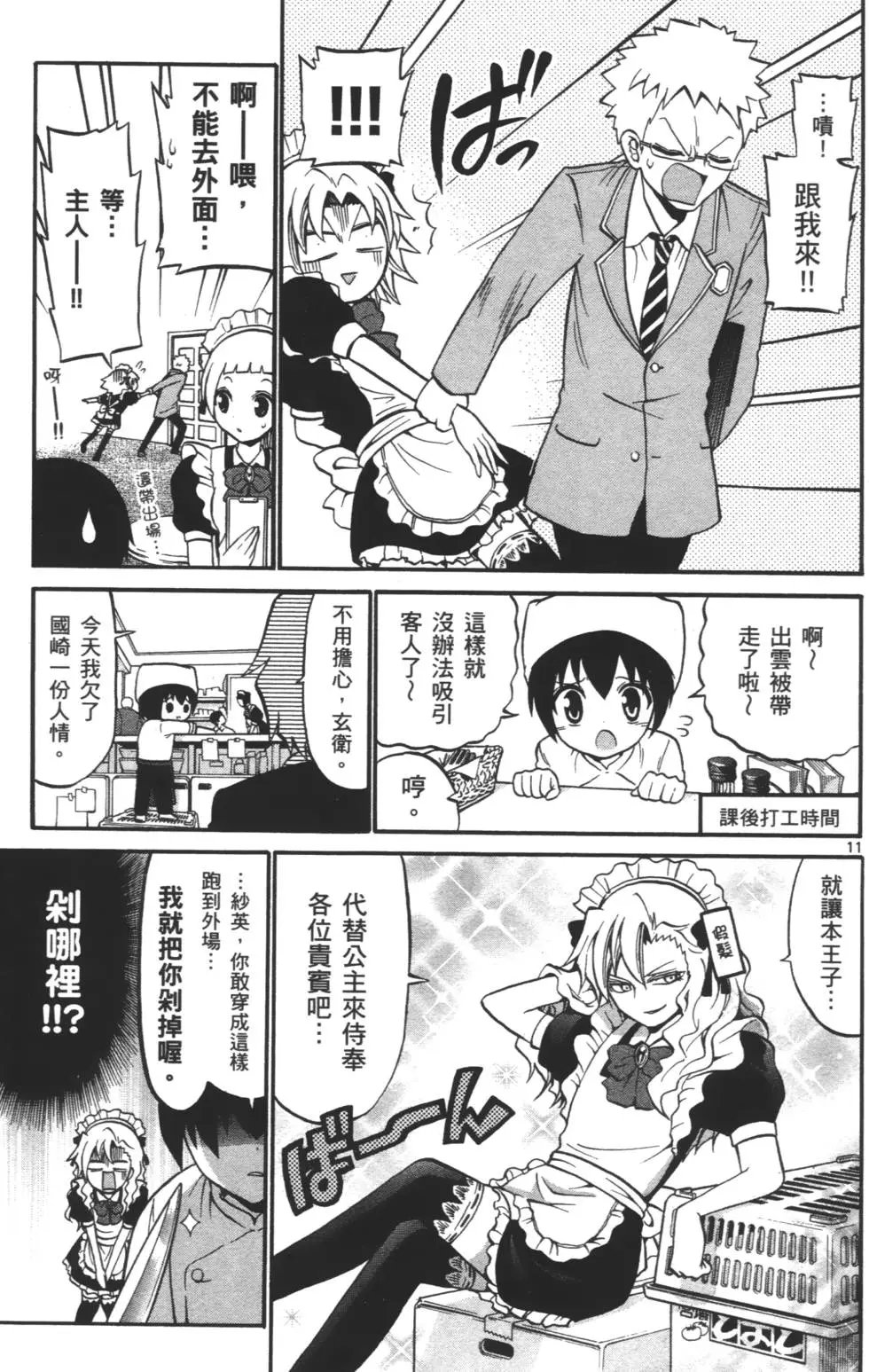 第03卷