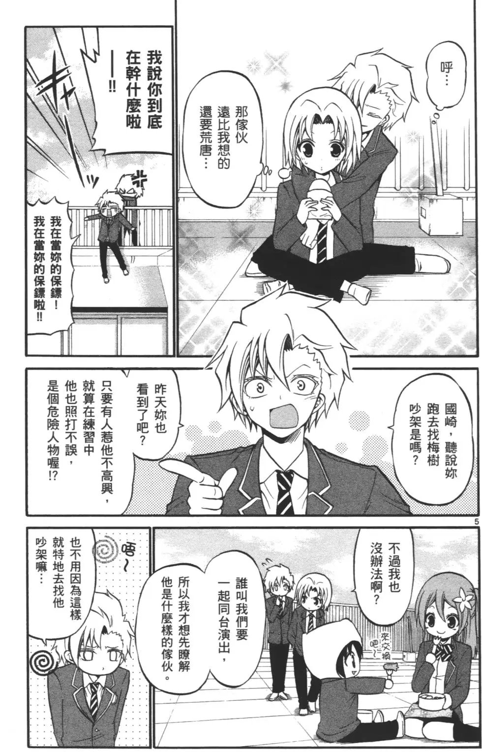 第03卷