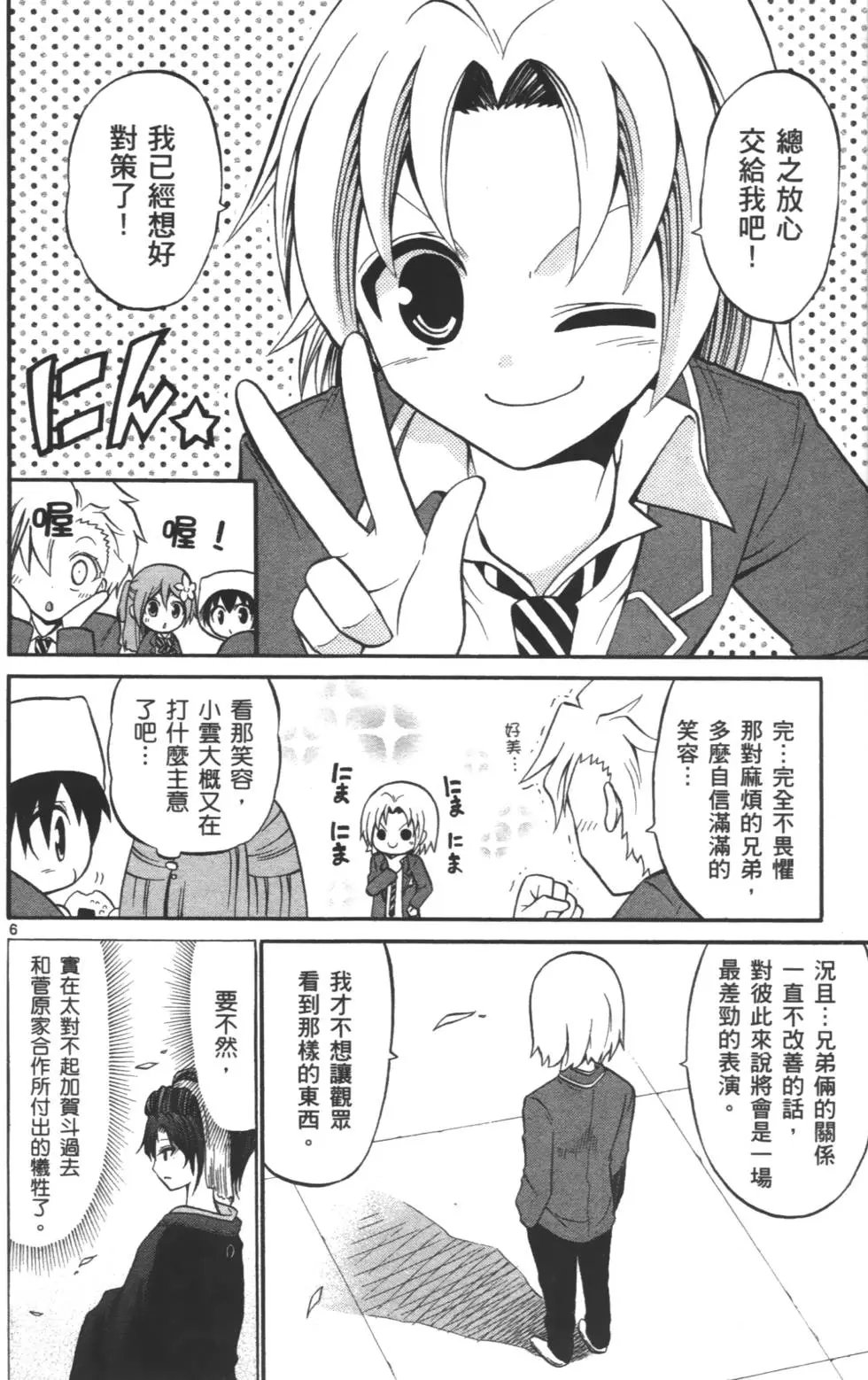 第03卷
