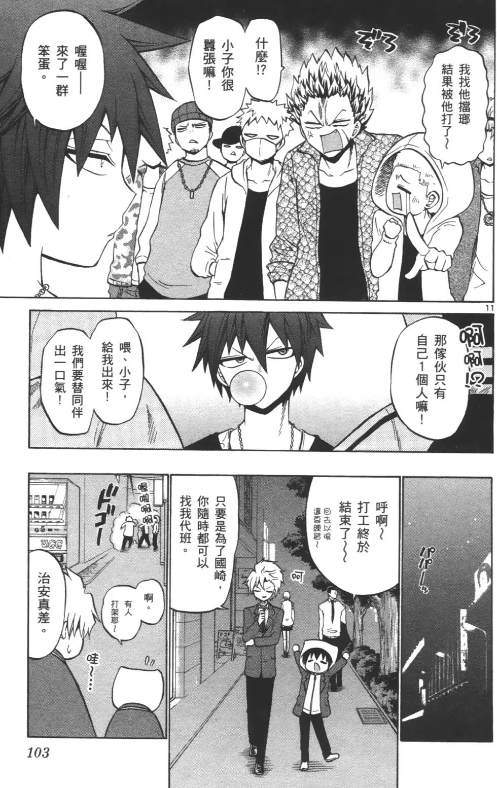 第03卷