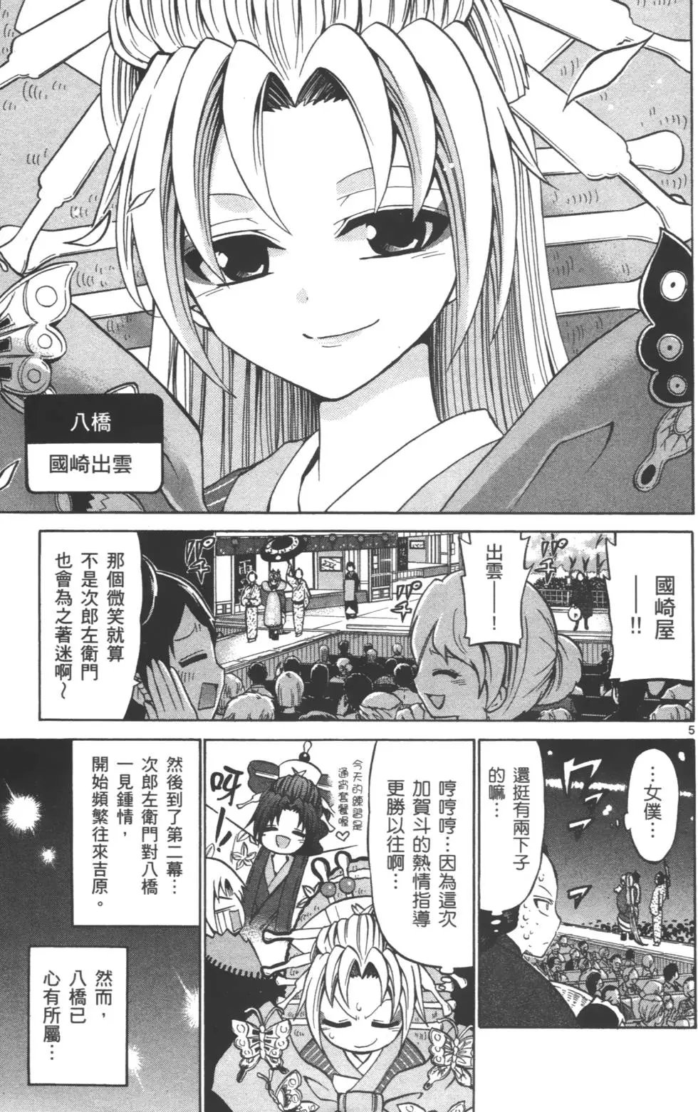 第03卷