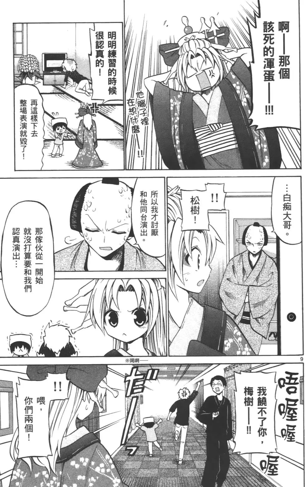 第03卷