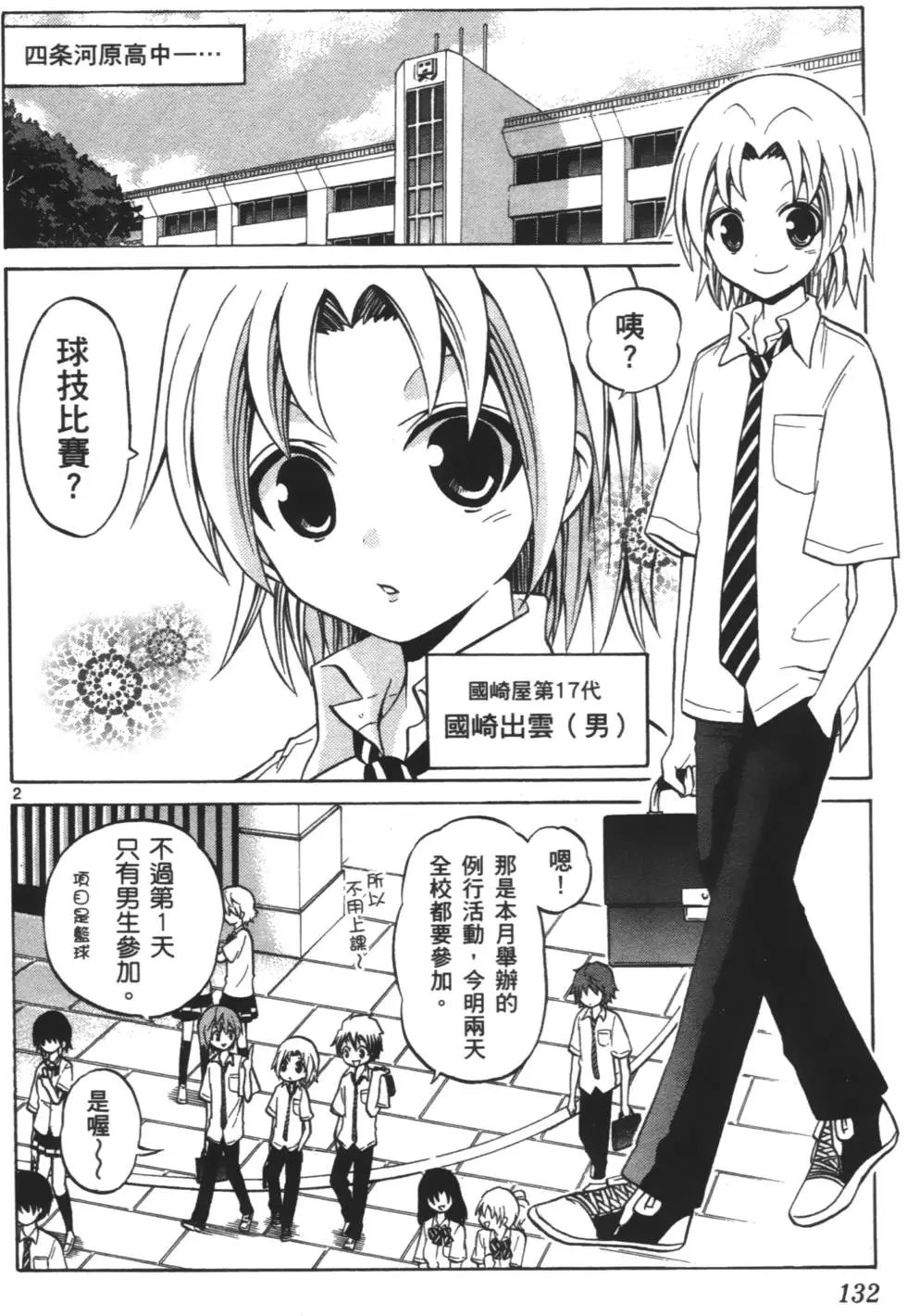 第03卷