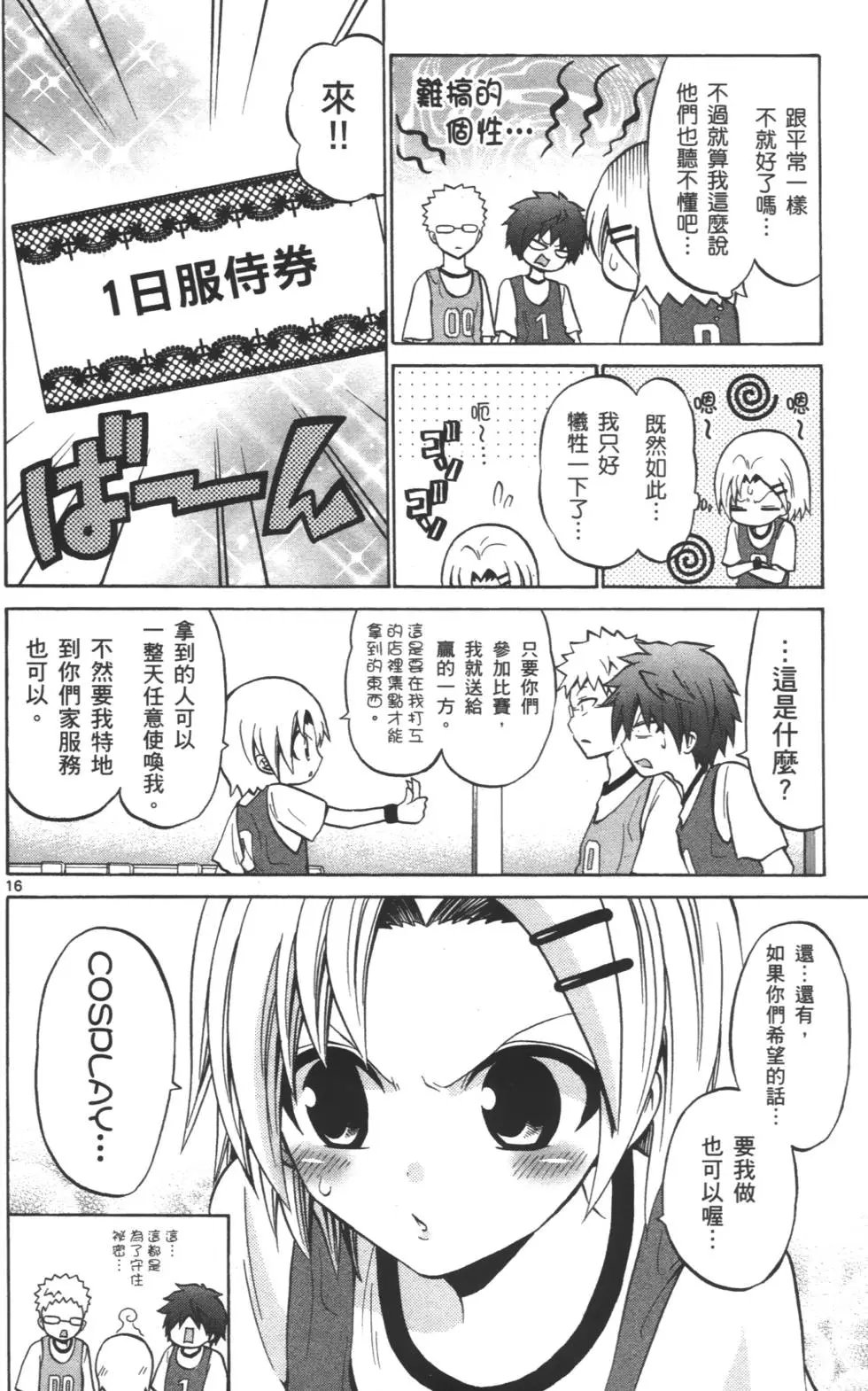 第03卷