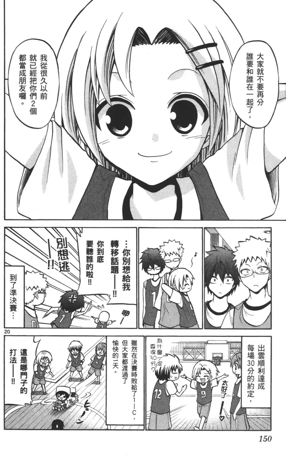 第03卷