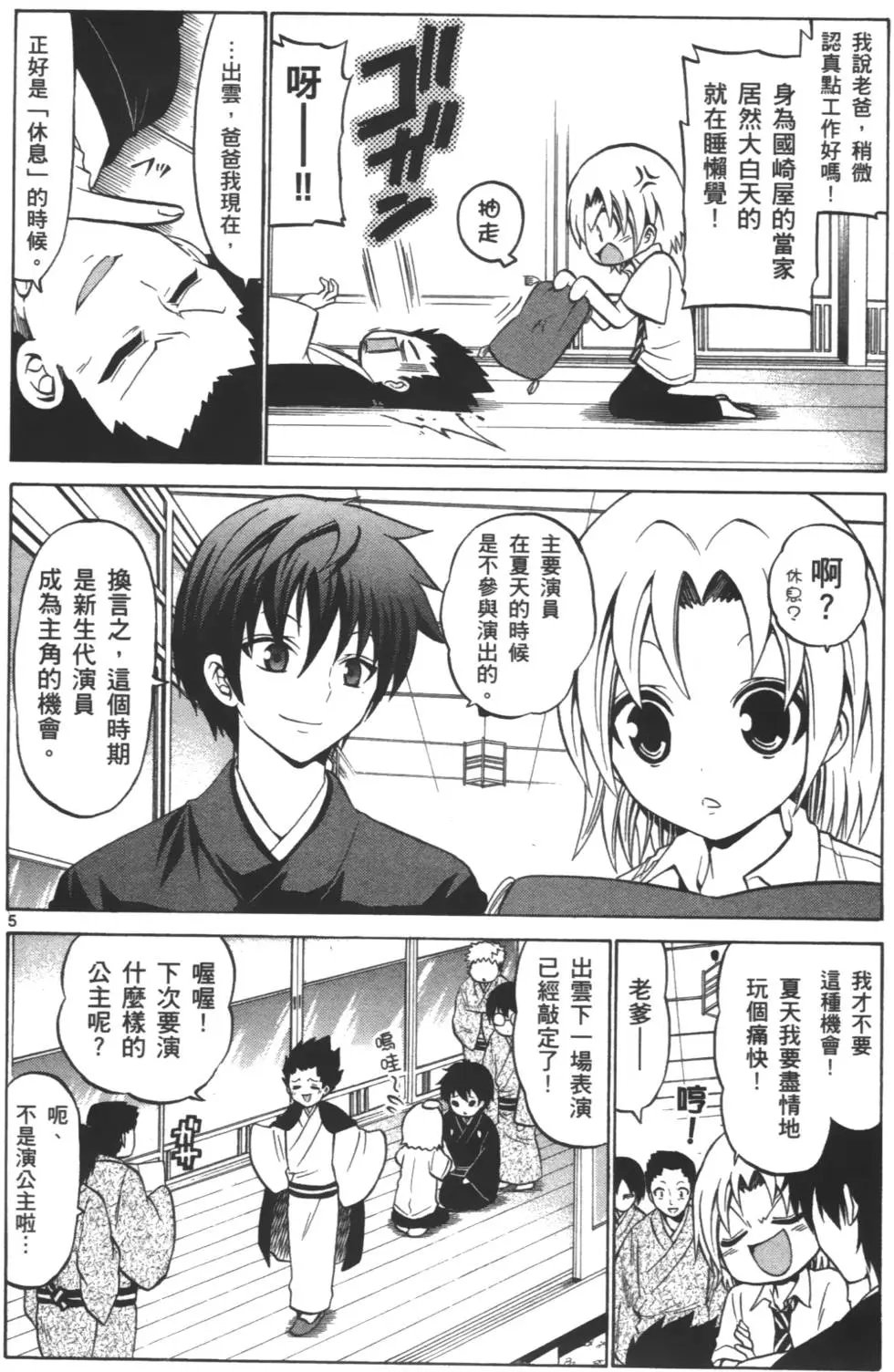 第03卷