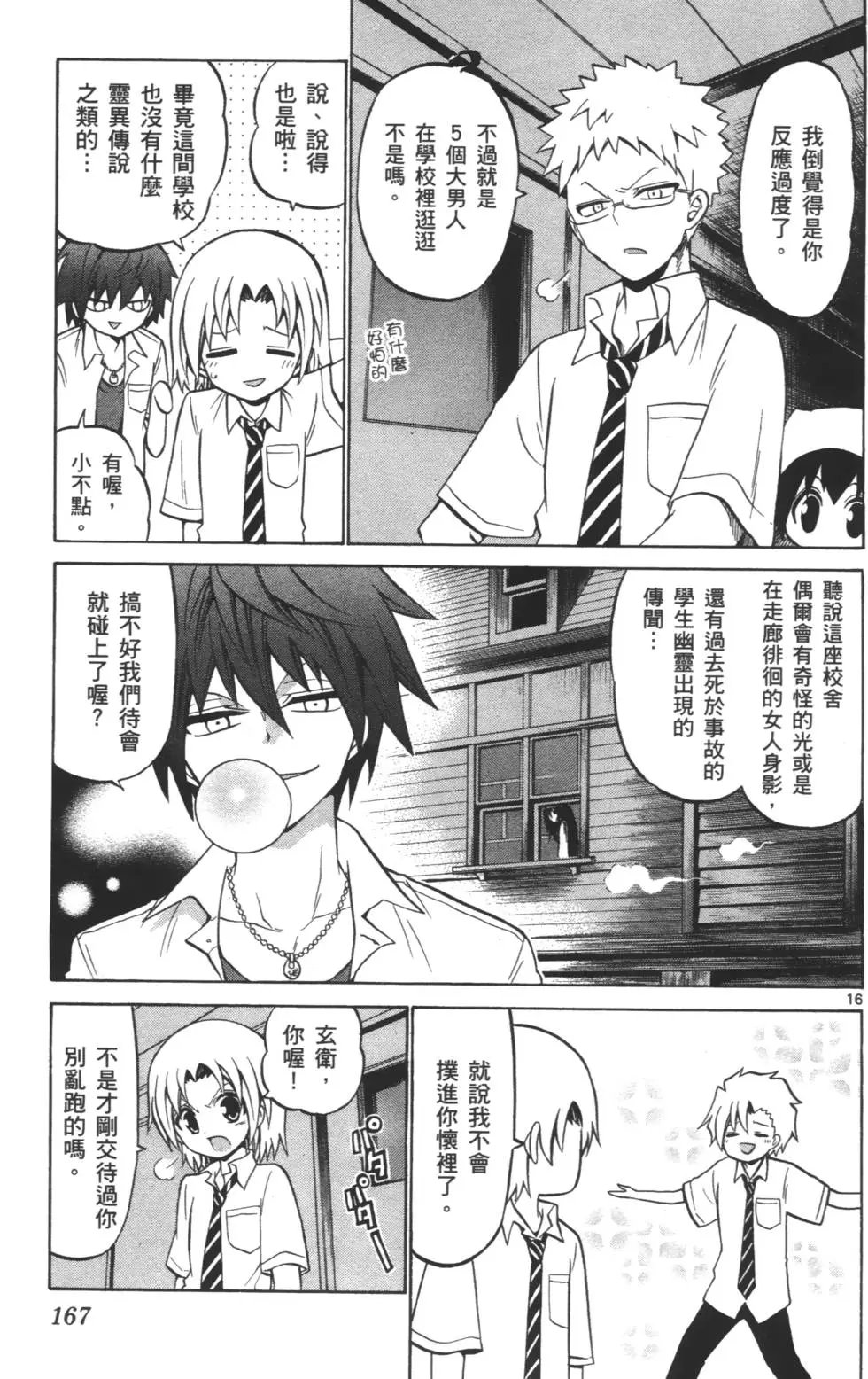 第03卷