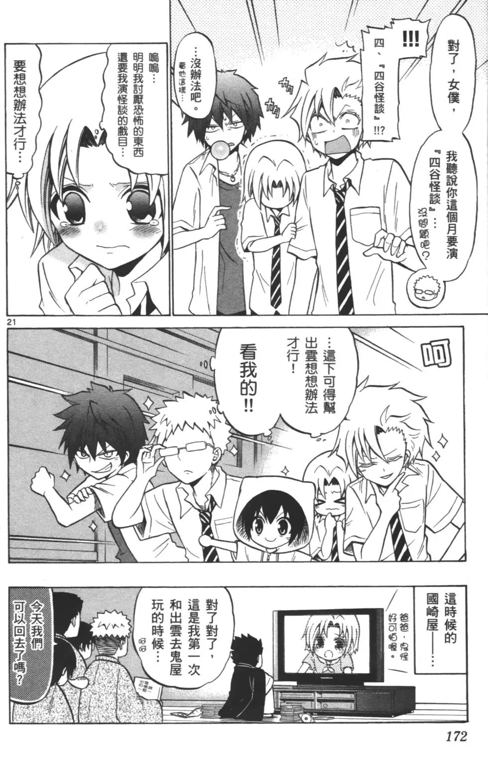 第03卷
