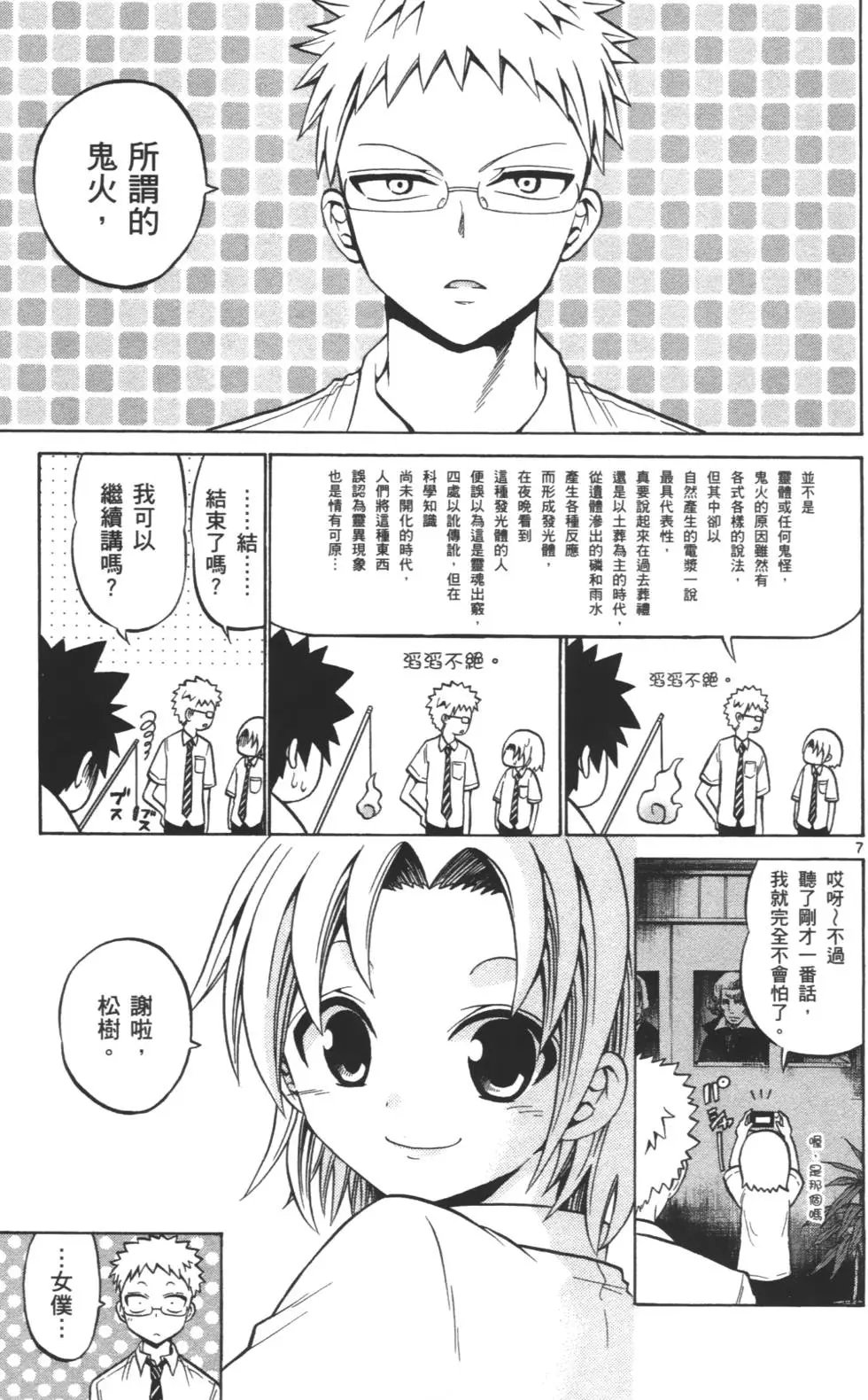 第03卷