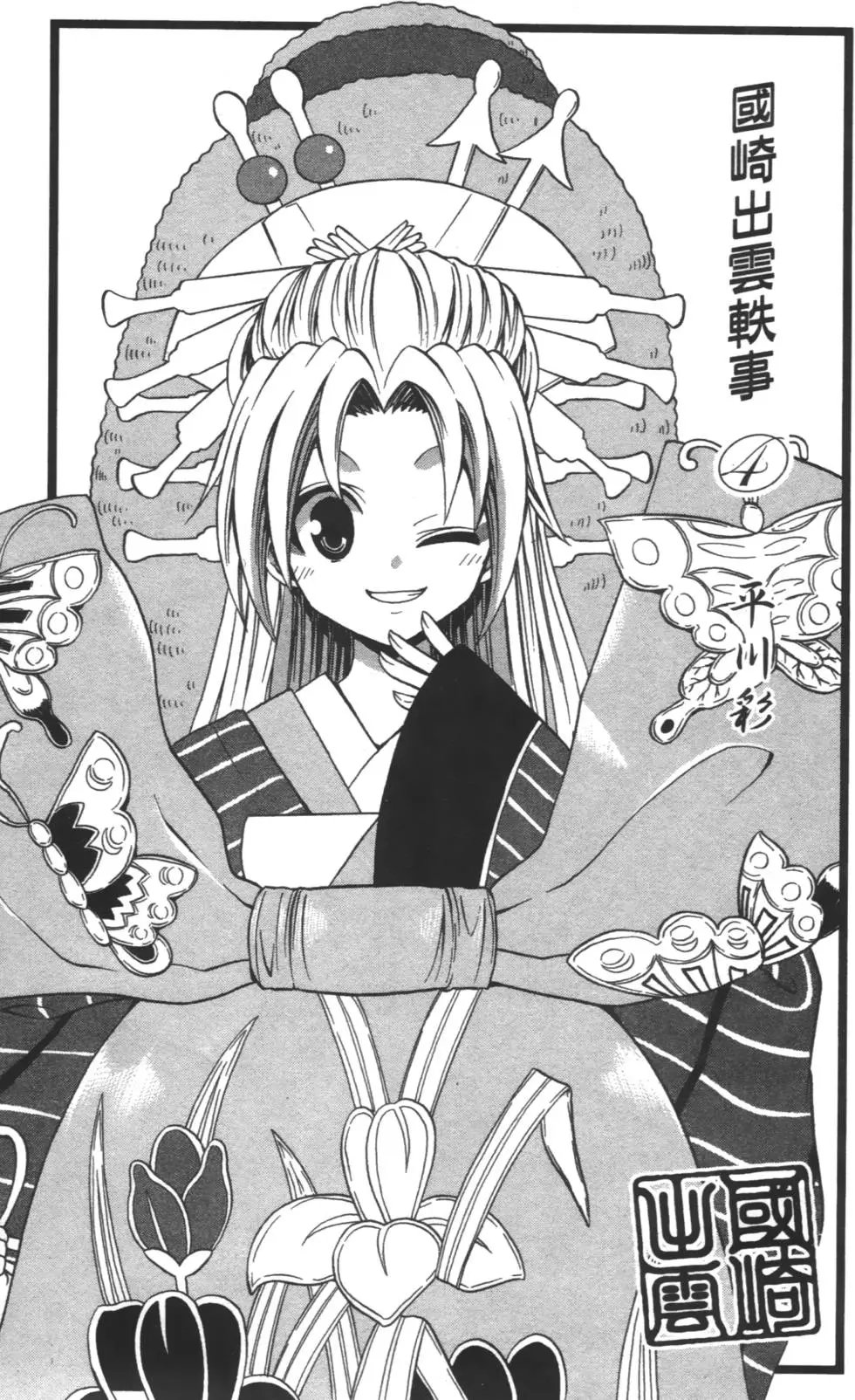 第04卷