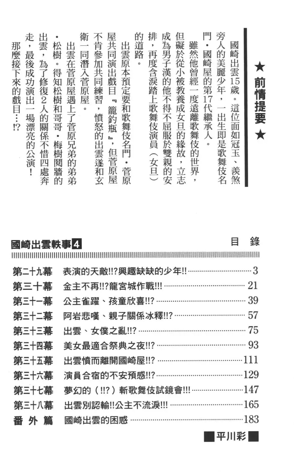 第04卷