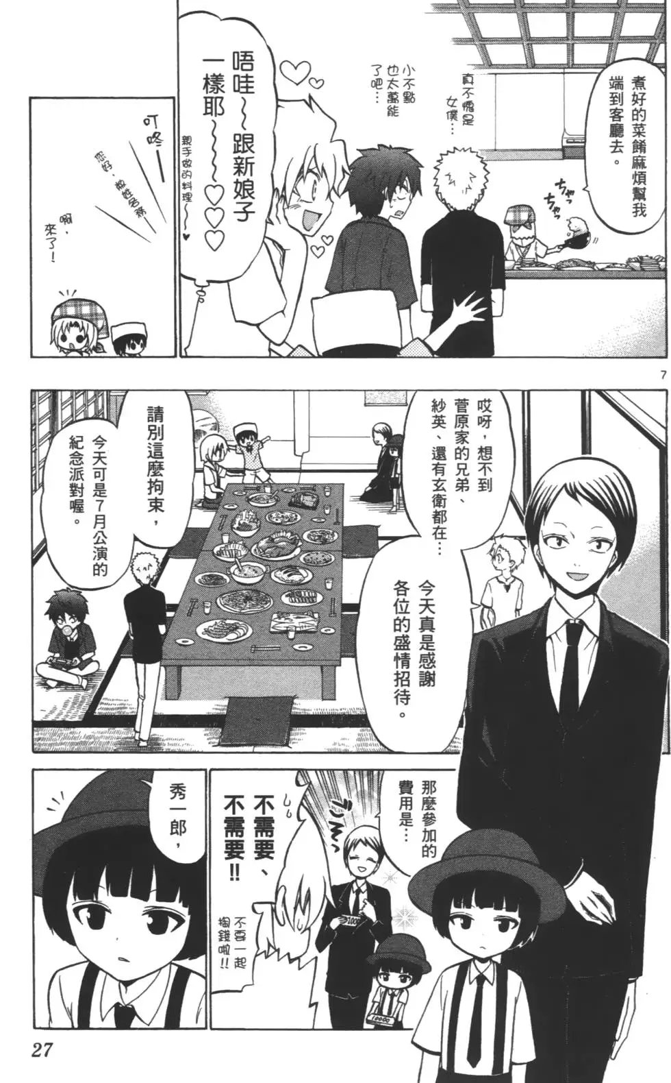 第04卷