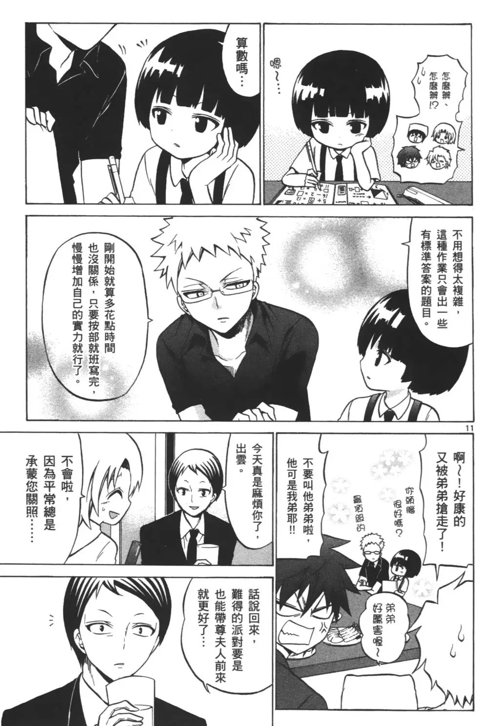 第04卷