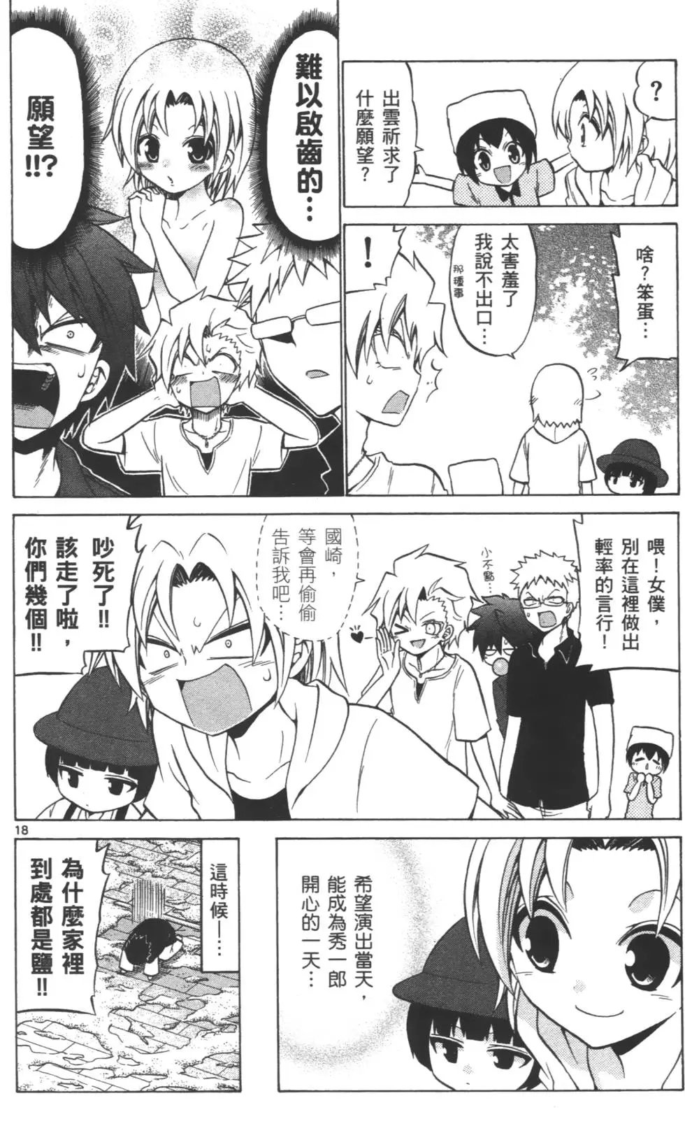 第04卷