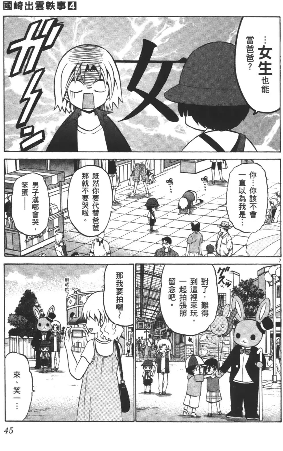第04卷