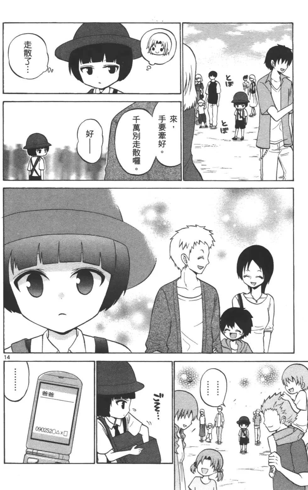 第04卷