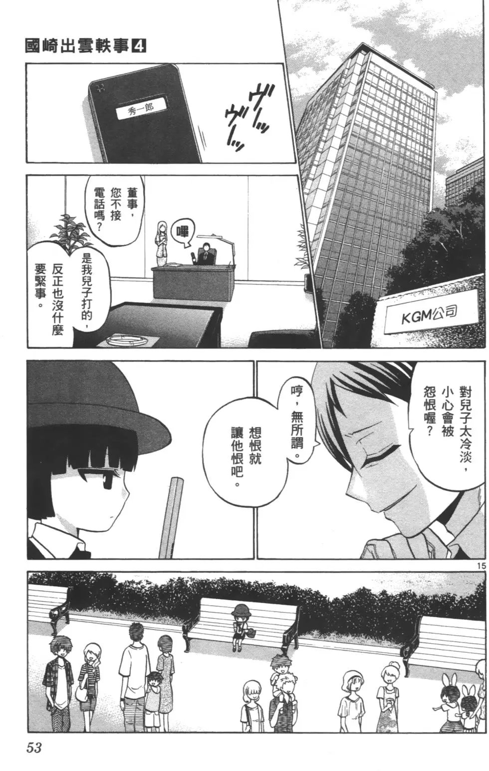 第04卷