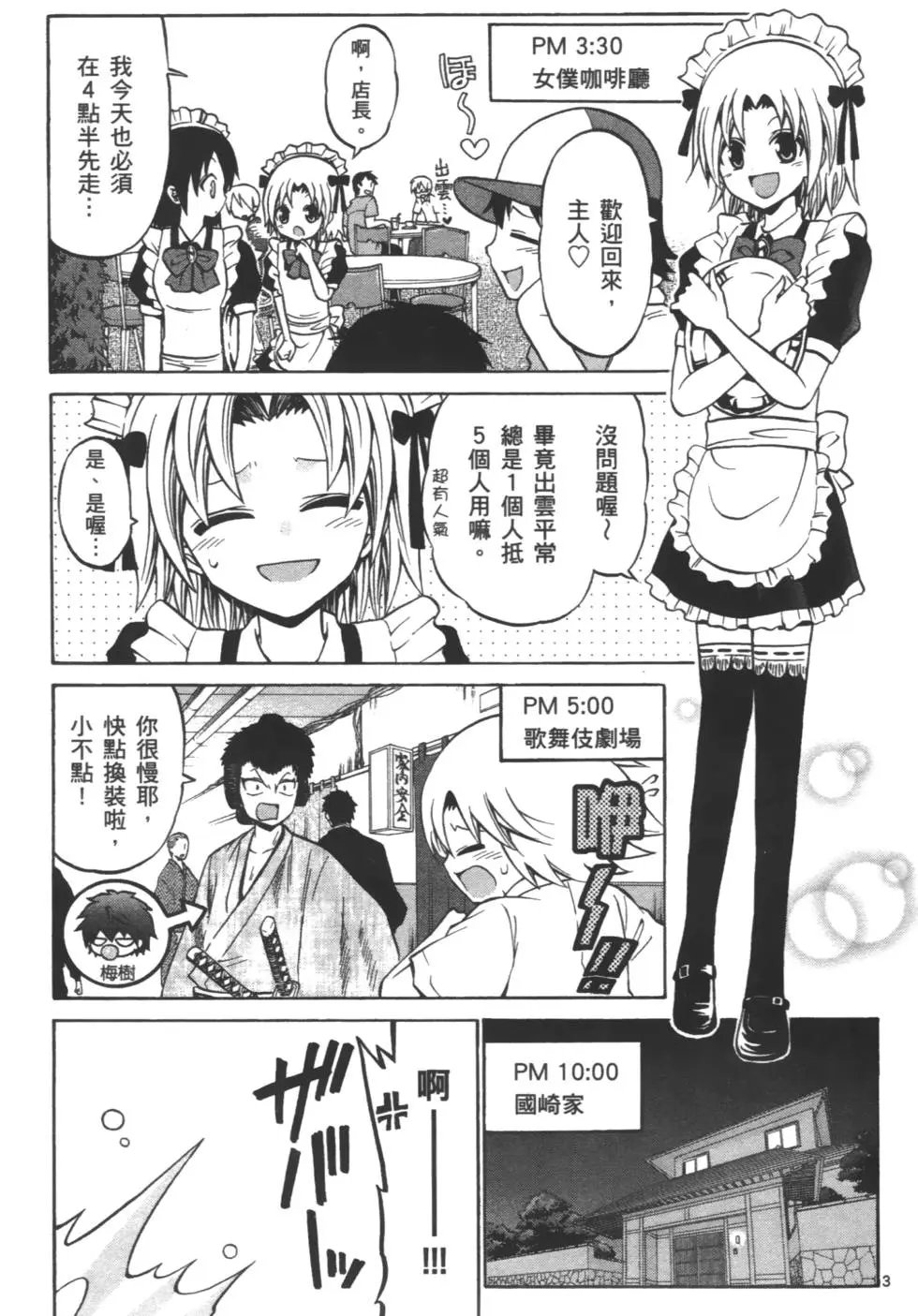 第04卷