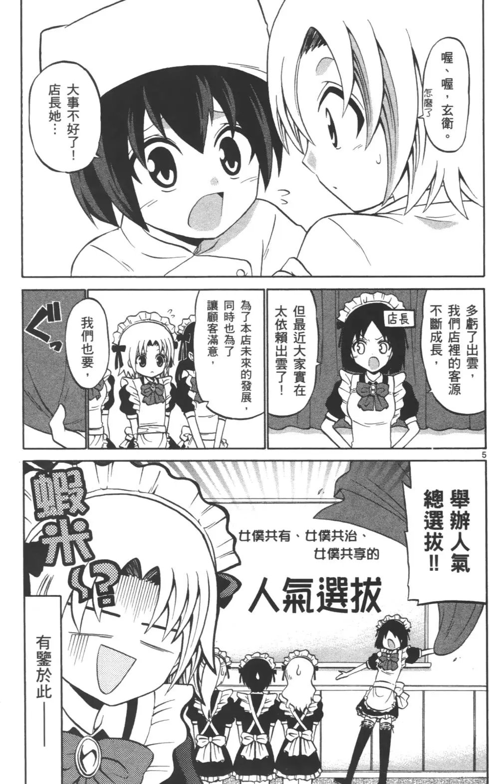 第04卷