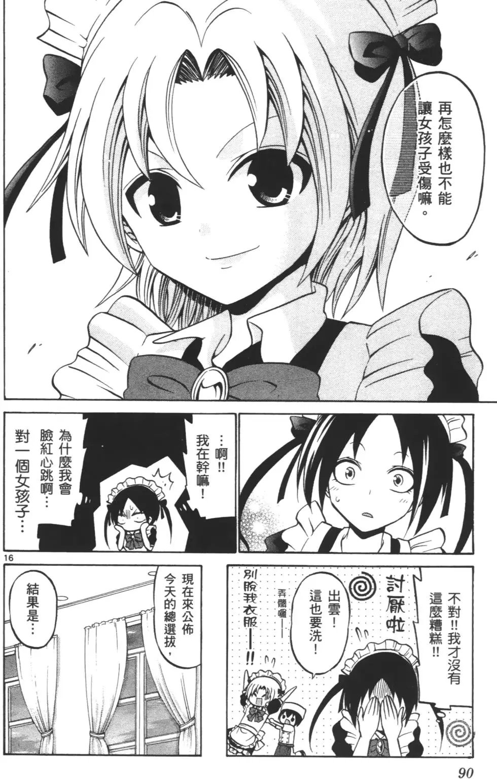 第04卷