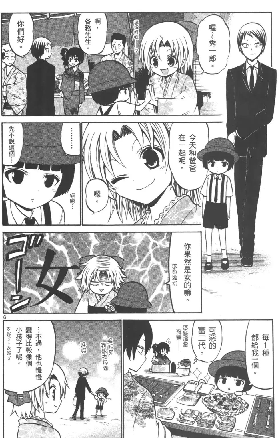 第04卷