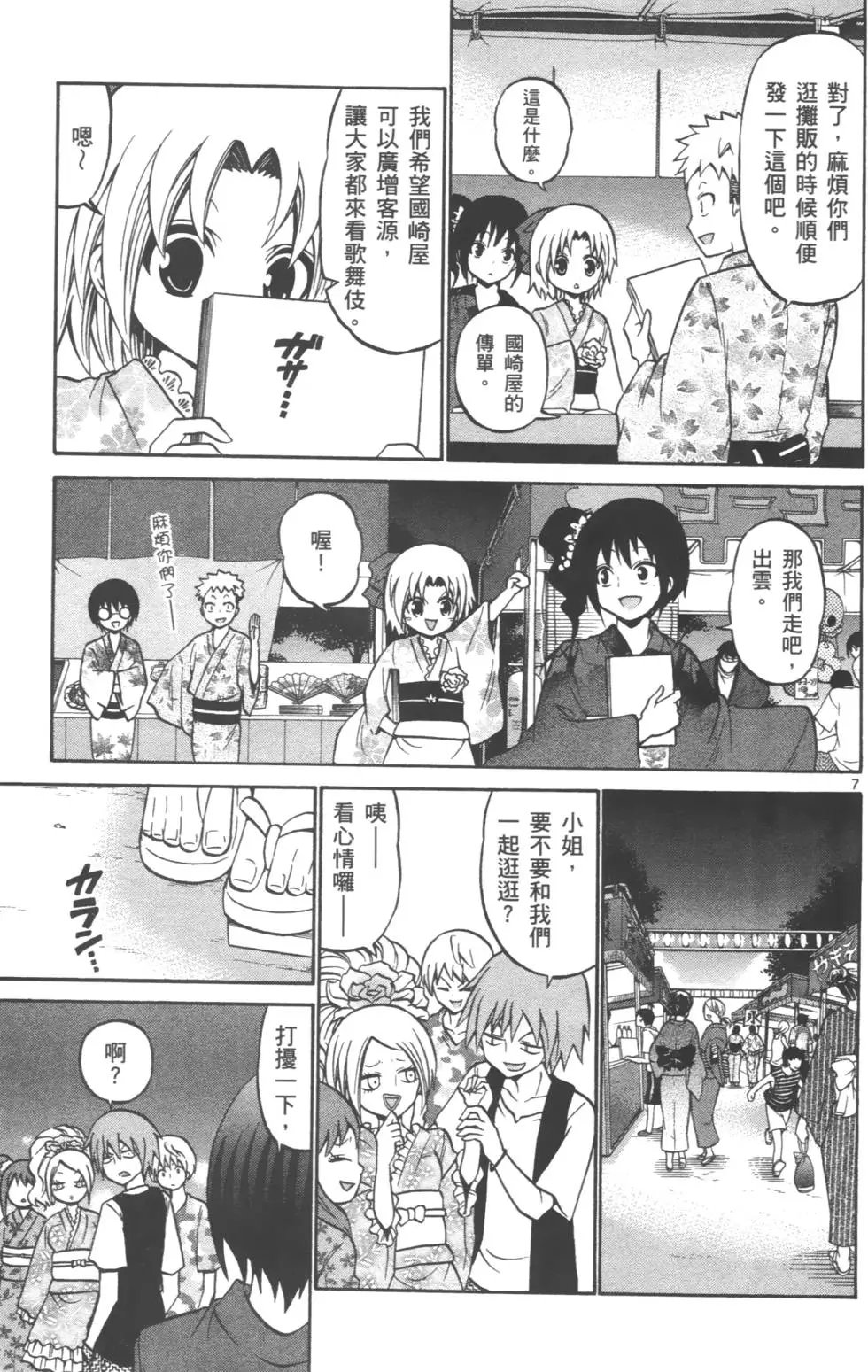第04卷