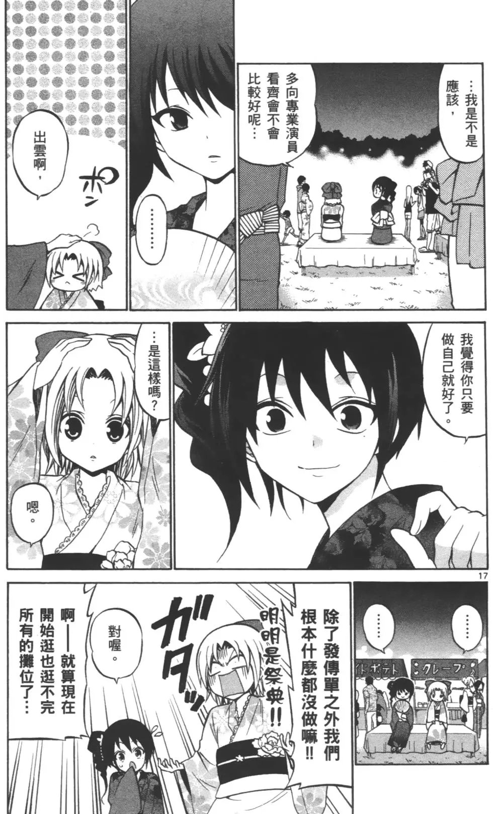 第04卷
