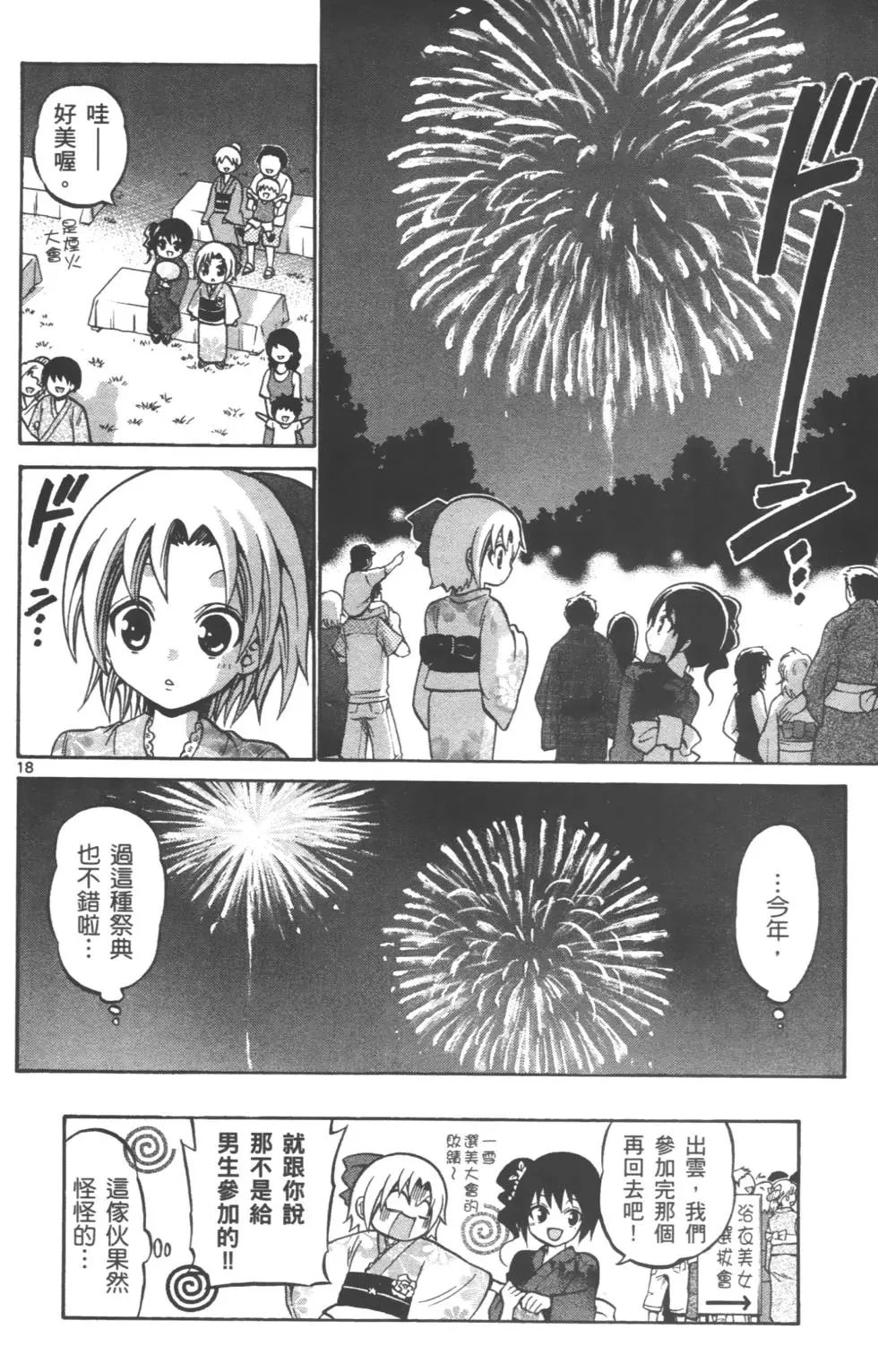 第04卷