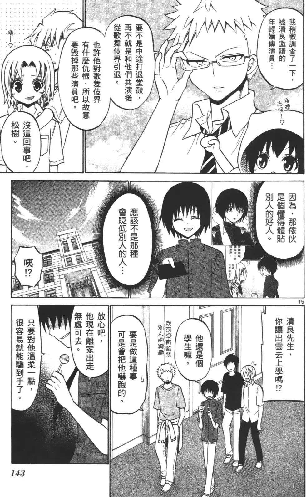 第04卷