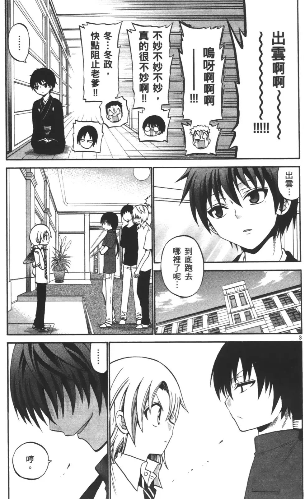 第04卷