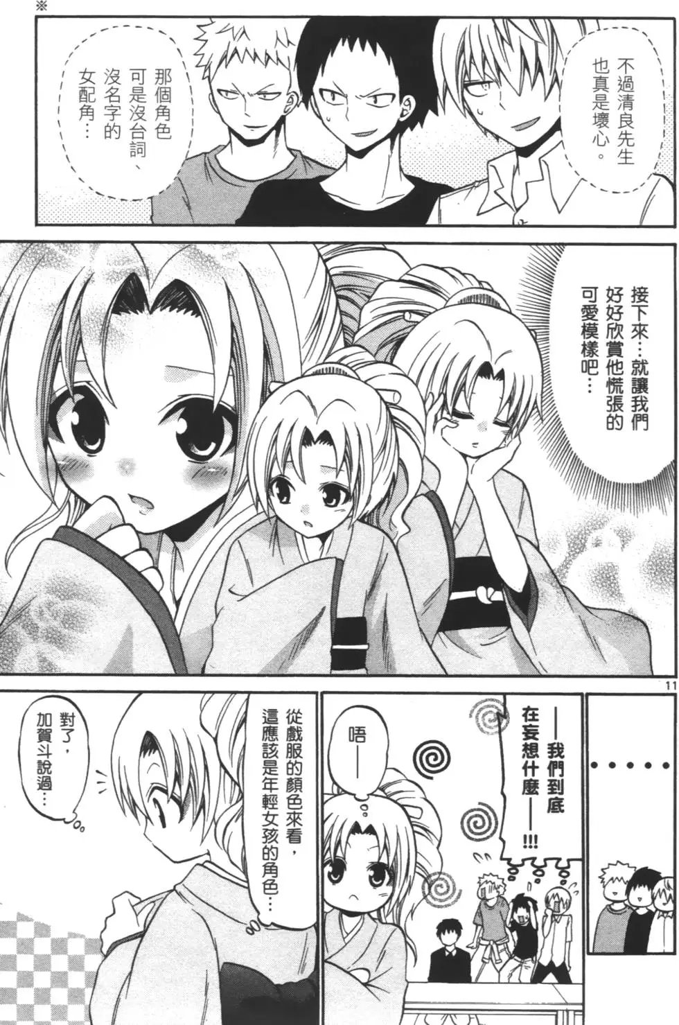 第04卷