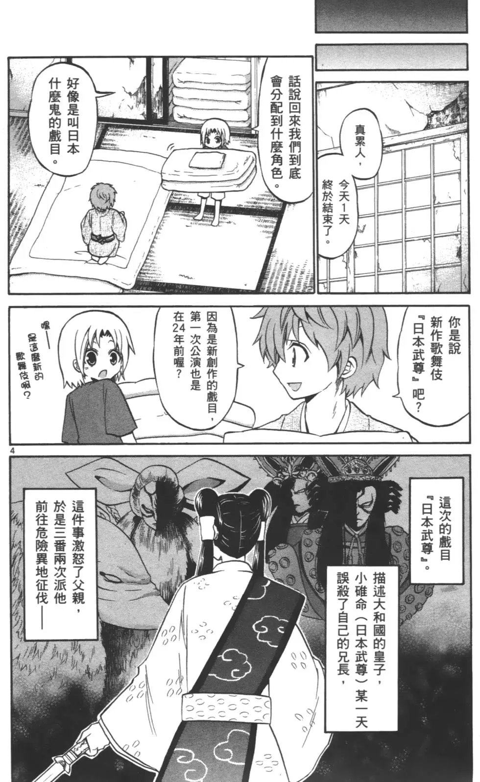 第04卷