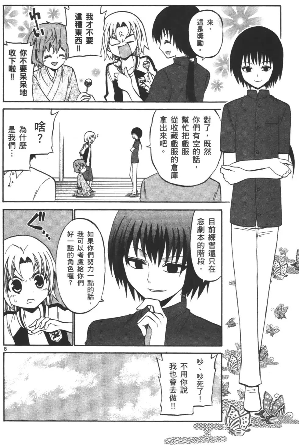 第04卷