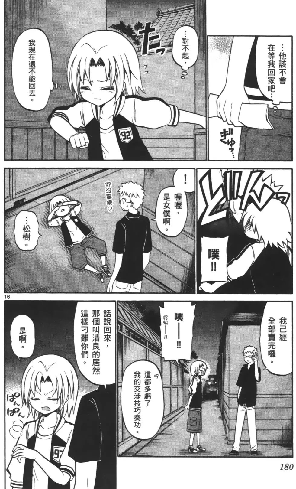 第04卷