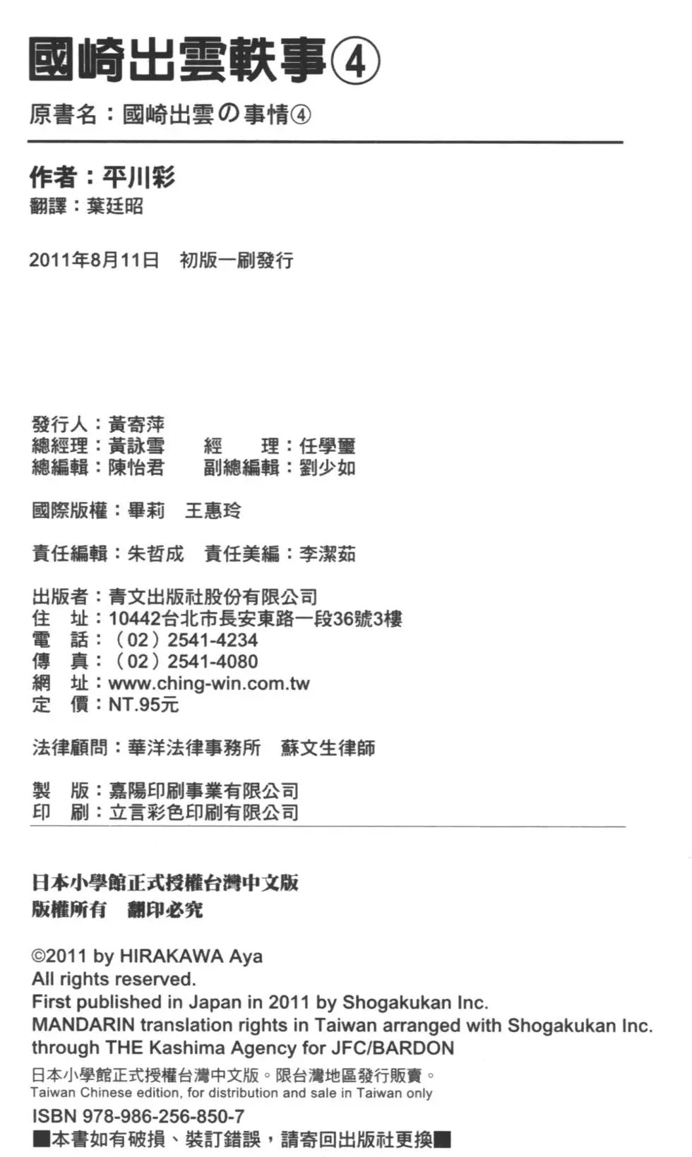 第04卷