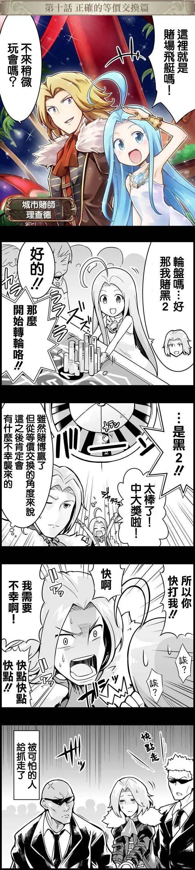 第010回