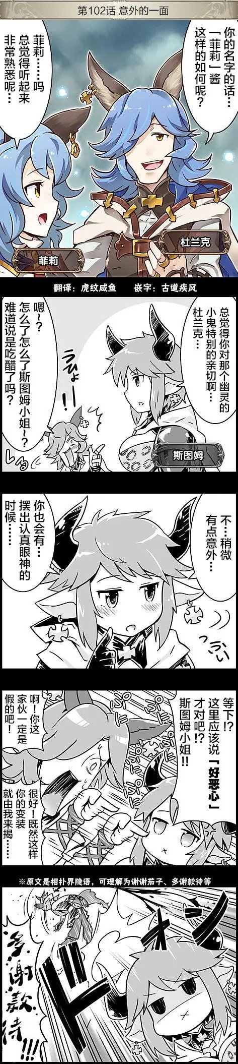 第102回