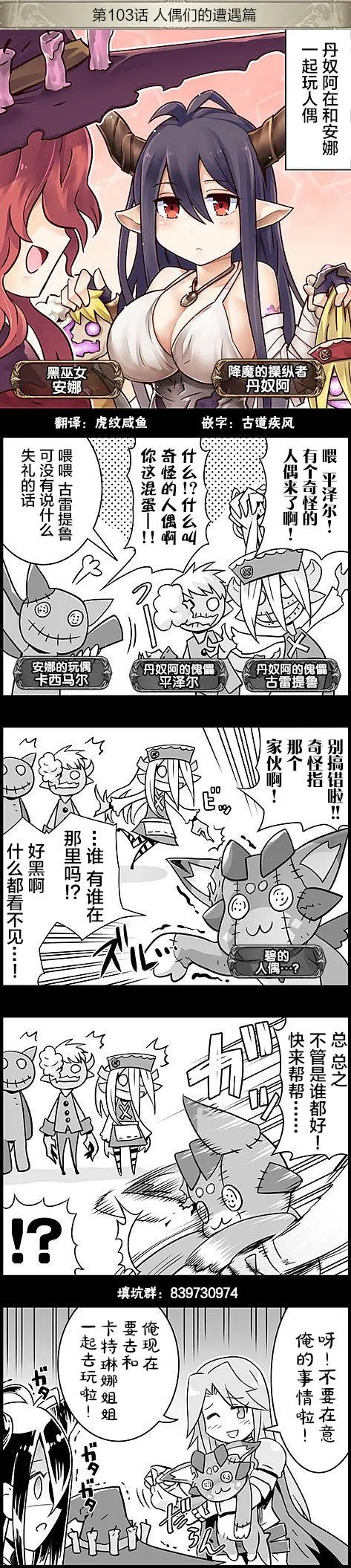第103回
