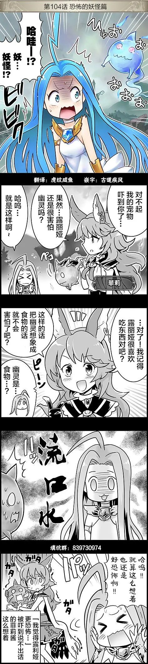 第104回