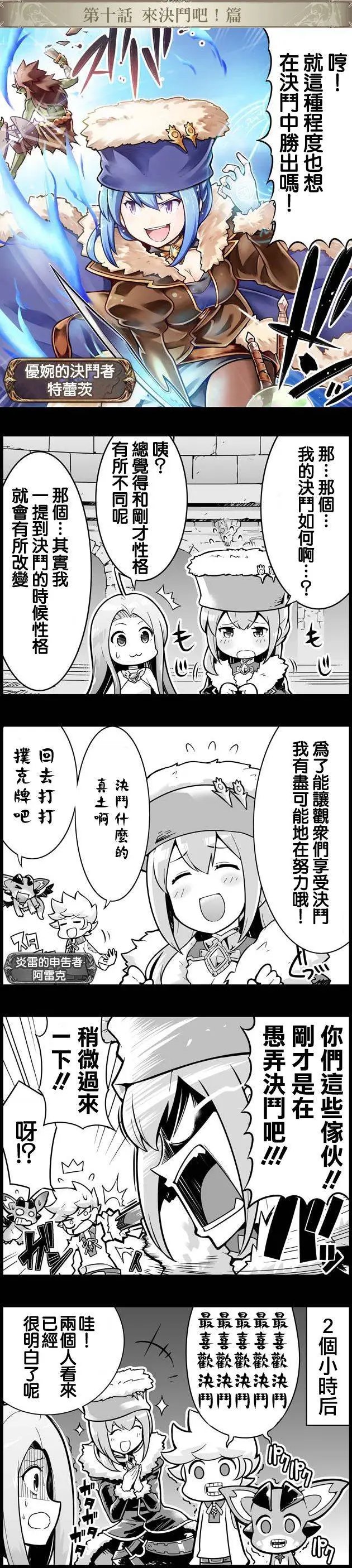 第011回