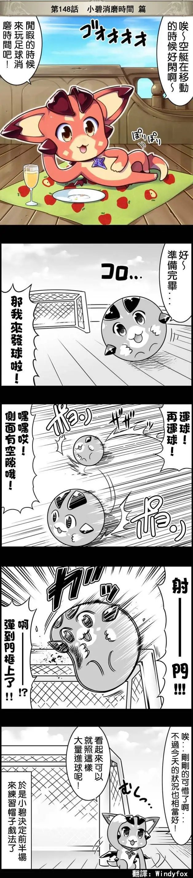 第149回